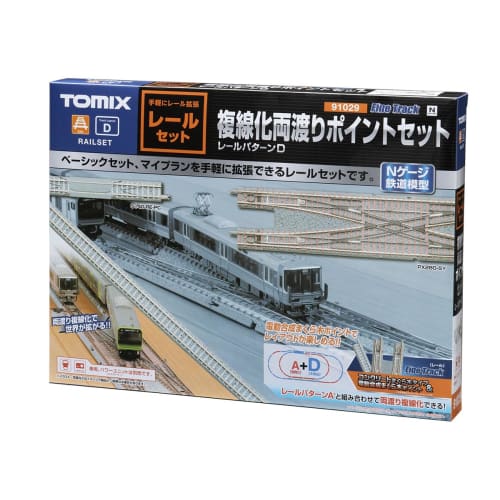 TOMYTEC TOMIX N Gauge Double-Track Crossover Point Set 91029 Model Railroad Rail Set
