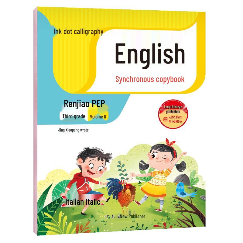 Modian English Synchronized Handwriting Practice Book Grade 3, Lower Semester