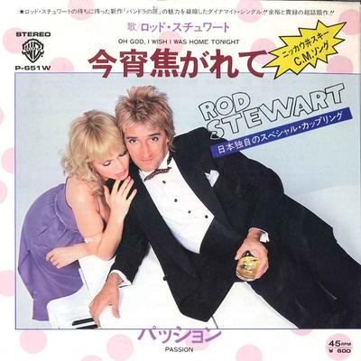 7inch Record ROD STEWART - Oh God, I Wish I Was Home Tonight P651W WARNER BROTHERS 1980 Japan Rock Used