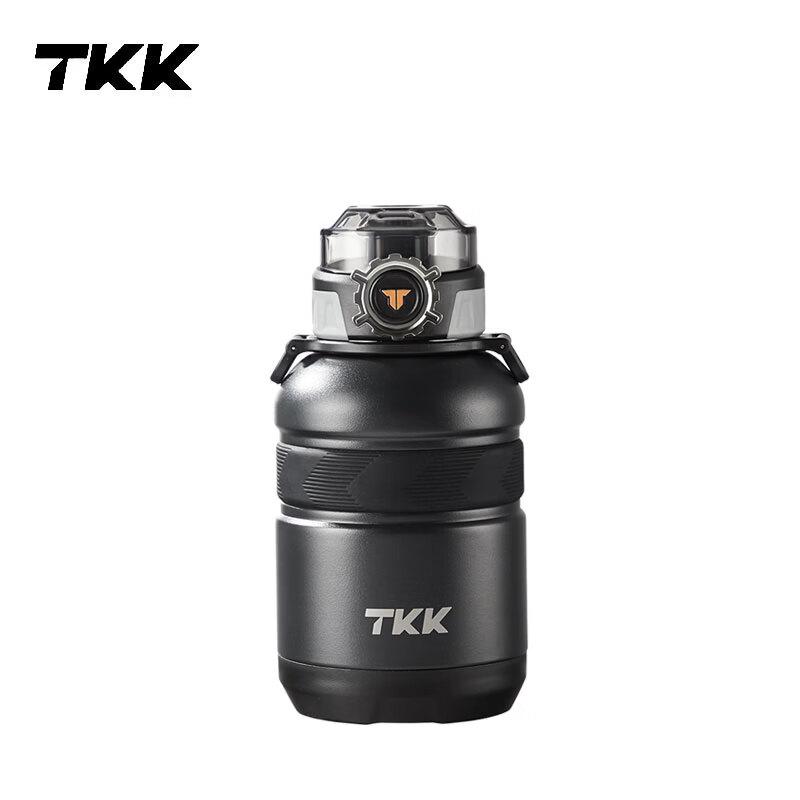 TKK Cool Play Insulated Mug
