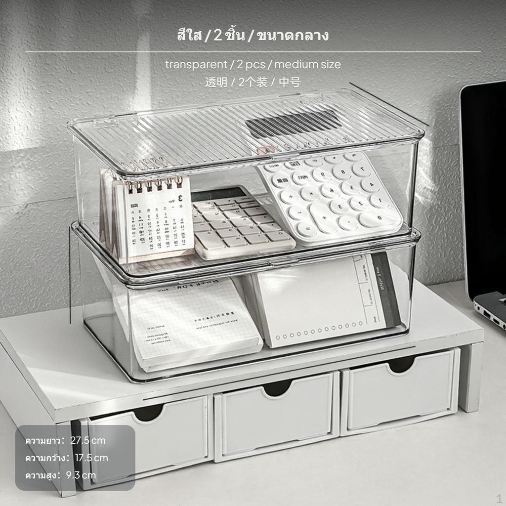 2tier Transparent Plastic Storage Box with Lid, Desktop Organizer for Makeup, Office Supplies,