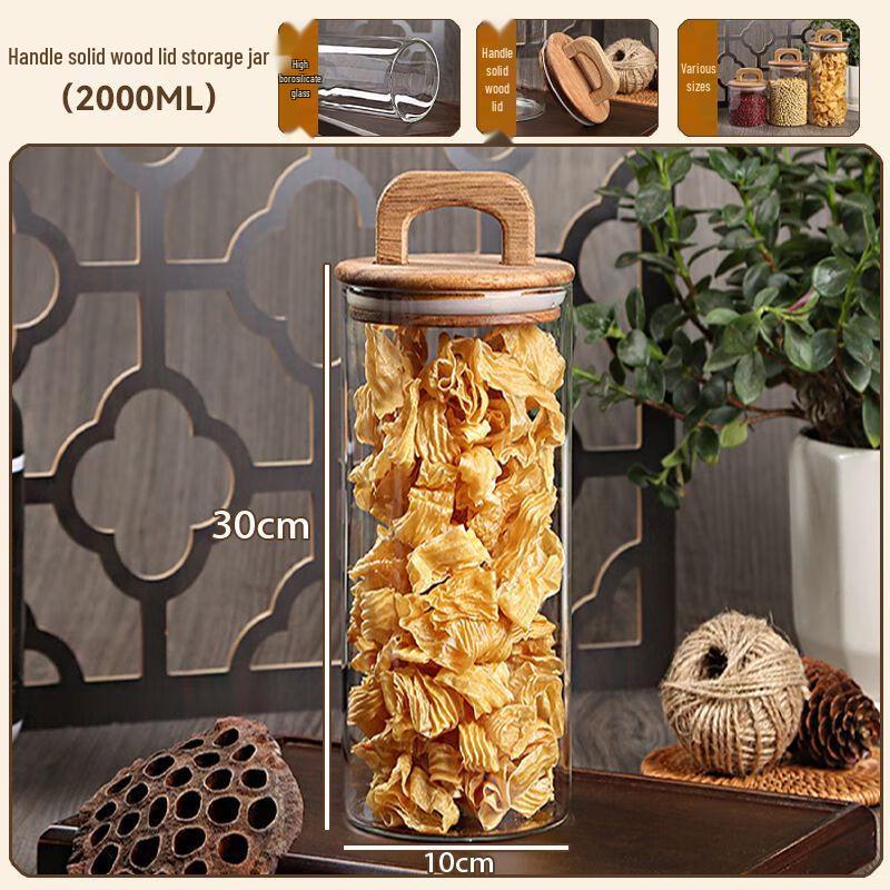 ZISIZ Glass Storage Jar