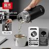FUGUANG Ruiming 316L Stainless Steel Tea Infuser Thermos