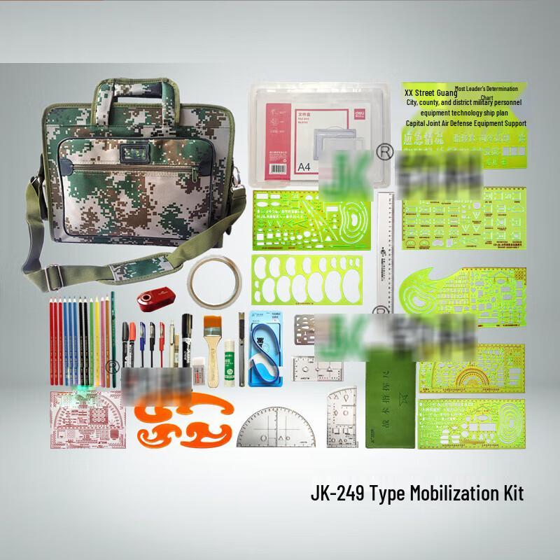 Набор Камуфляжная карта мобилизации Jingyu 18