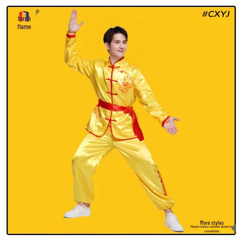 Adult Dragon Dance & Drumming Performance Costume 190cm