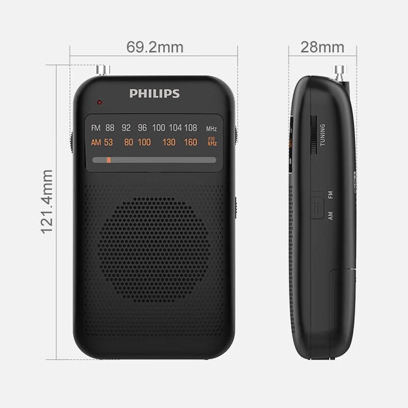 Philips Retro Portable FM Radio
