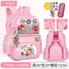 School Bag Children's School Bag Girls Cute Burden Reduction Spine Protection Lightweight Anti-hunchback Backpack