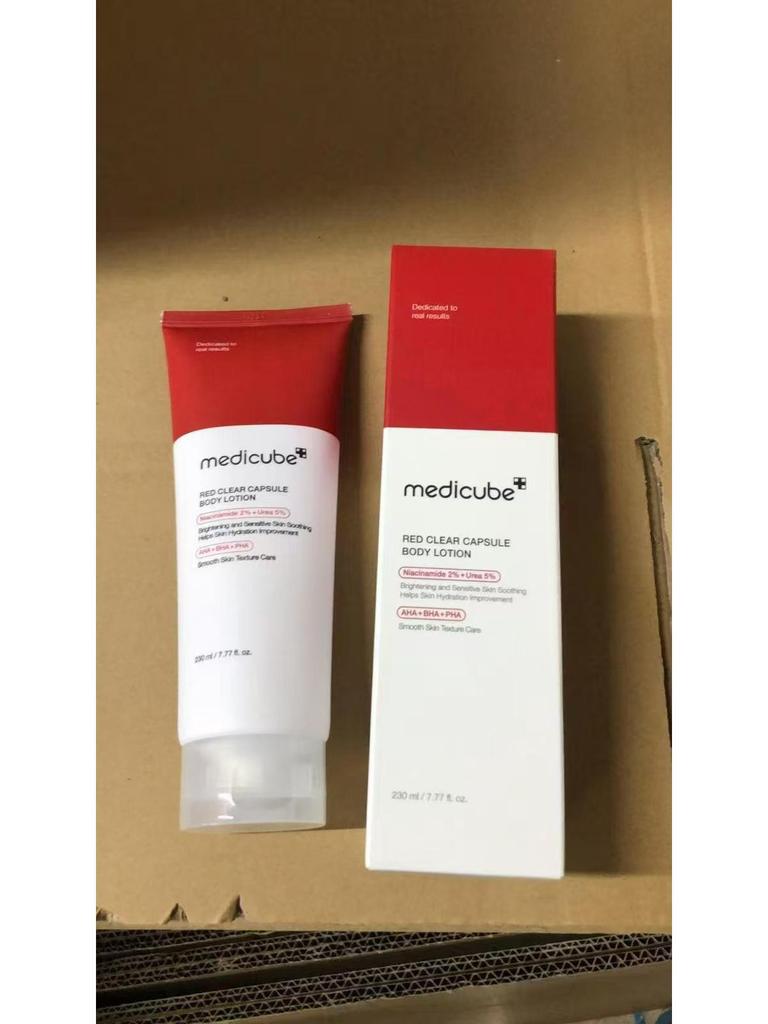 Kim Hee-sun's Medicube Kollagen Hautpflege-Set – Ampulle, Serum, Sonnenschutz, Gesichtsreiniger, Schlammmaske