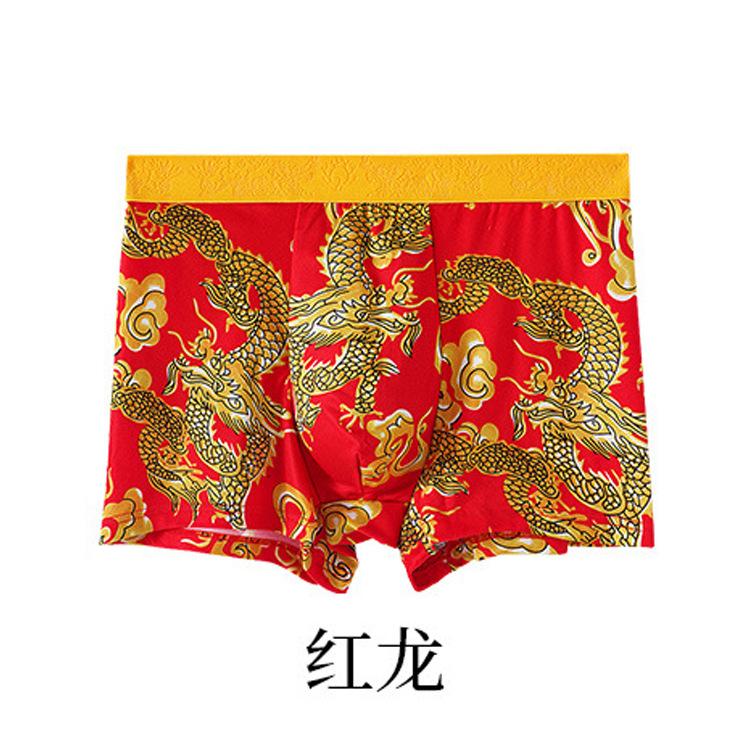 Chinese Style Golden Dragon Men's Underwear with Dragon Pattern Printed Men's Four Cornered Pants