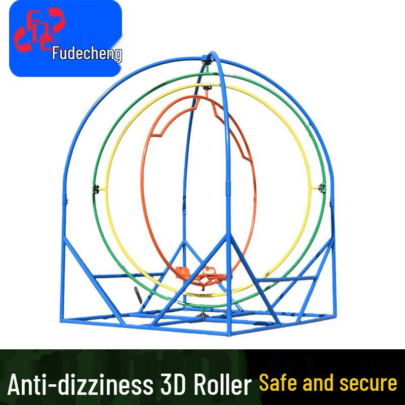 Fudecheng Anti-Vertigo 3D Outdoor Roller Trainer