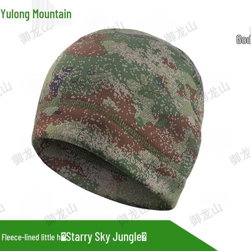 Yulongshan Winter Cycling Camo Balaclava