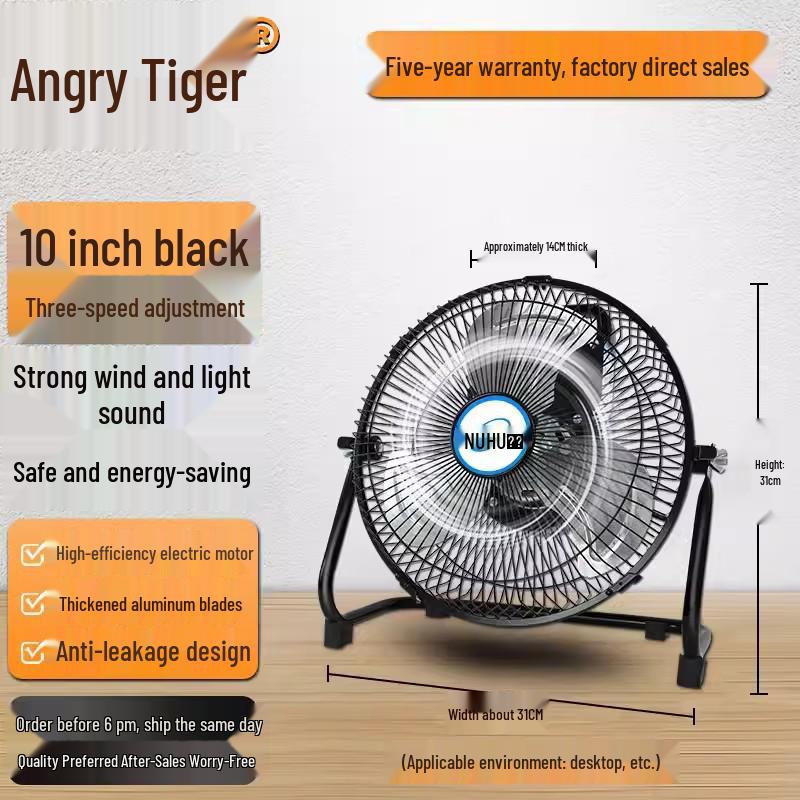 Angry Tiger High-Power Industrial Floor Fan: Strong Wind Electric Fan for Construction Sites
