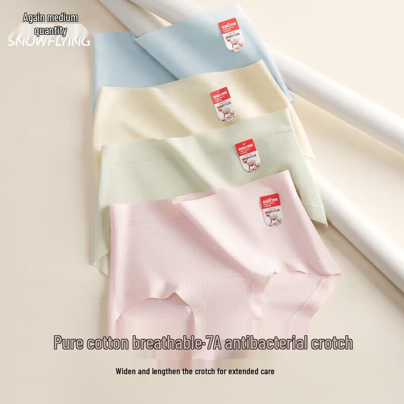 

Женские бесшовные антибактериальные трусы Xuezhongfei, 4 шт. L