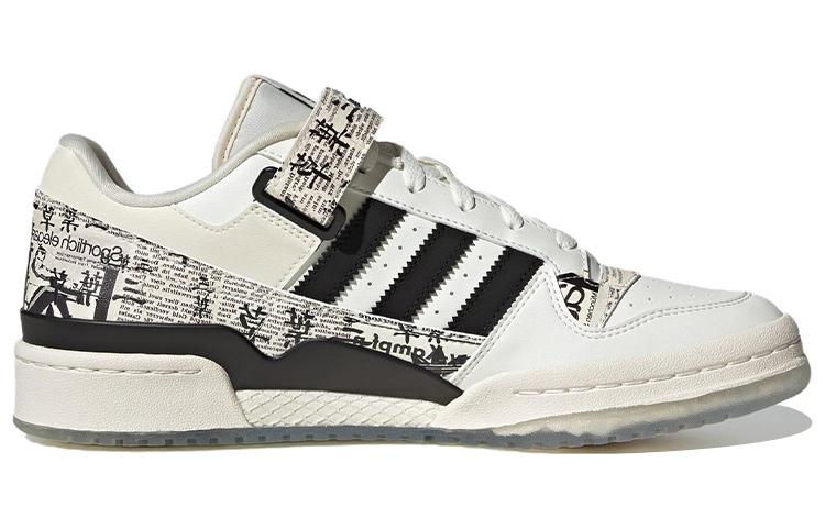 adidas Forum Low 'Negru Alb' Originals IG2998