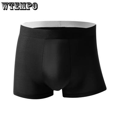 Men's Ice Silk Underwear with No Trace Antibacterial Solid Color Plus Size Men's Underwear