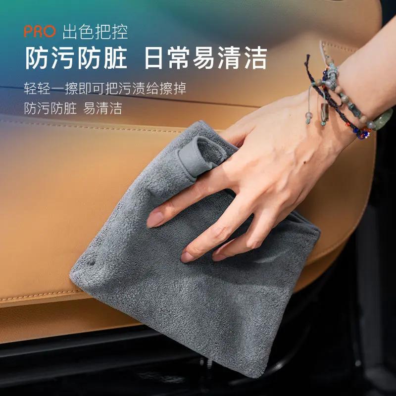For VOYAH Dream 2025 Front Door Panel Anti Kick Pad Dirt-Proof Protective Mat Waterproof Stain-Resistant Interior Accessories