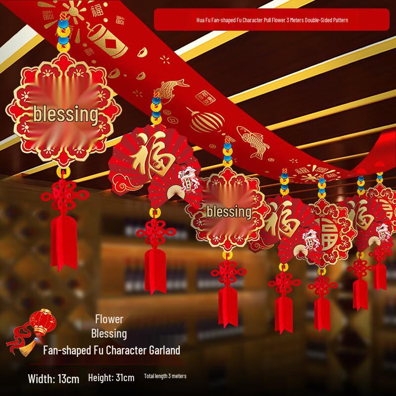 KODENOR Chinese New Year Festive Decor Set