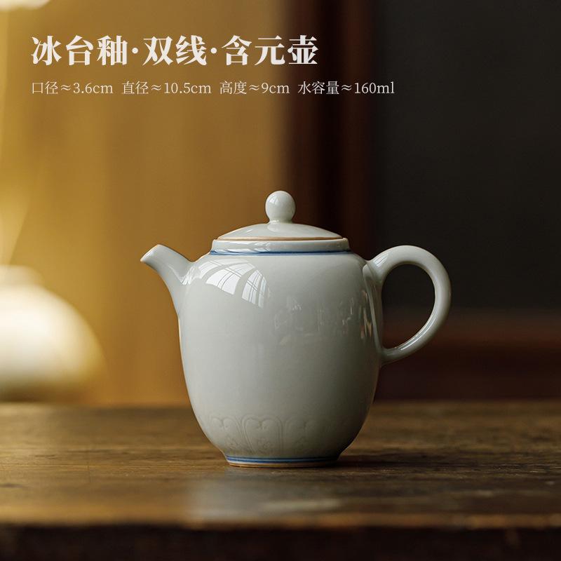 

160ml Ice Platform Glaze Double Line Teapot Antique Tea Infuser Pot Tea Maker Kettle with Ball Hole Tableware Accessories Gift