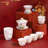 Tao Ding Xuan Sheep Fat Jade 11-Piece Gaiwan Tea Set