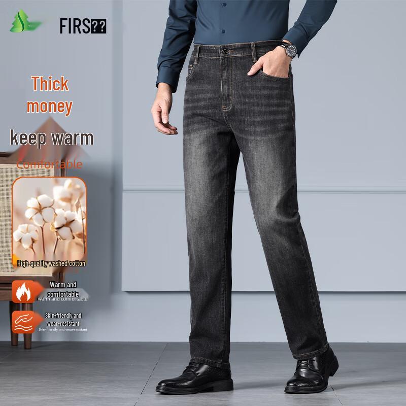 FIRS Men's Straight-Leg Elastic Wrinkle-Resistant Jeans