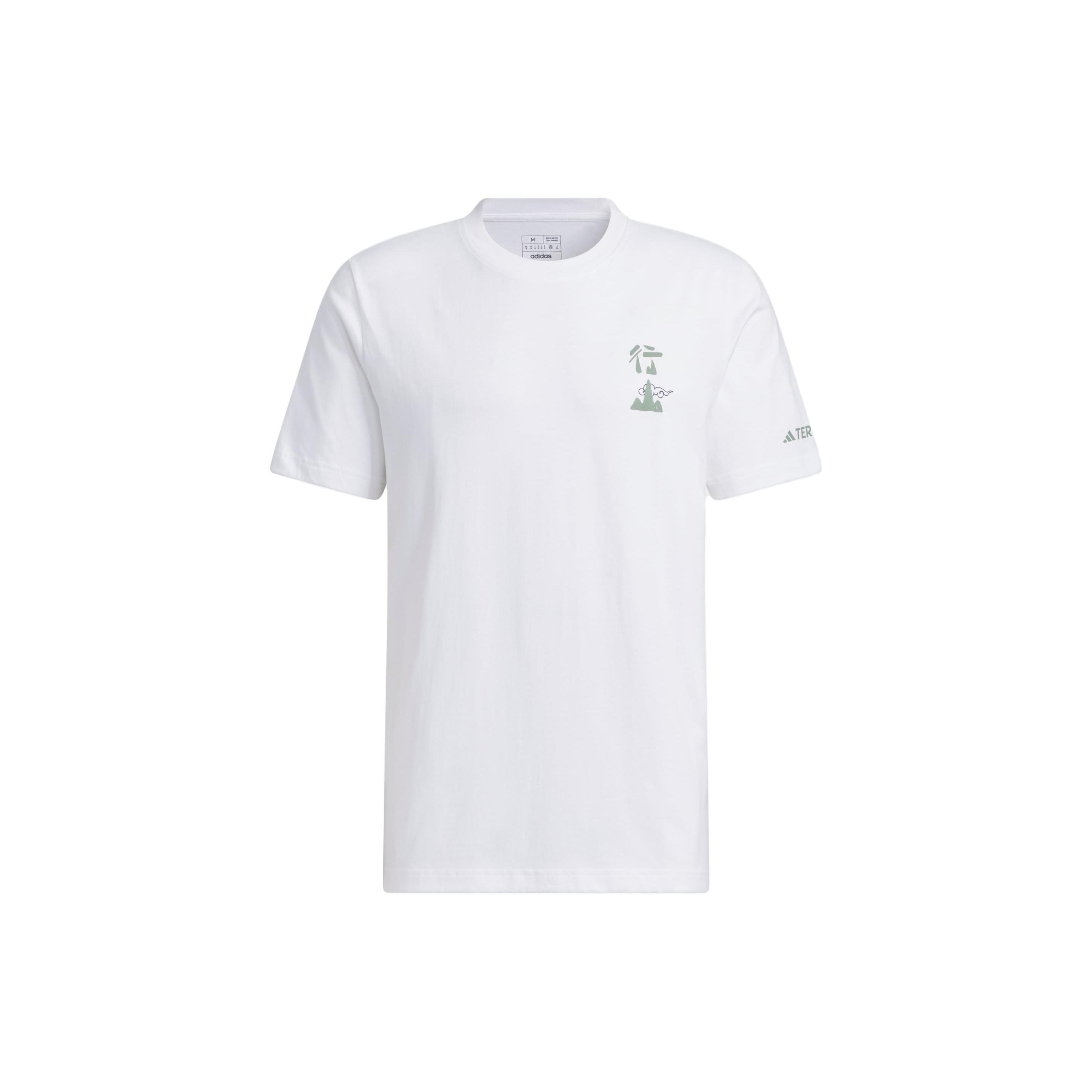 adidas Short Sleeve The Mountains Are Calling Graphic Tee White Men s IU1264 L