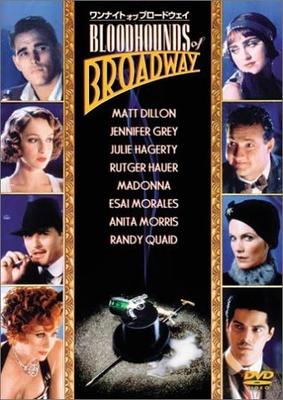 DVD DVD - One Night of Broadway Japan Movies & DVD Used