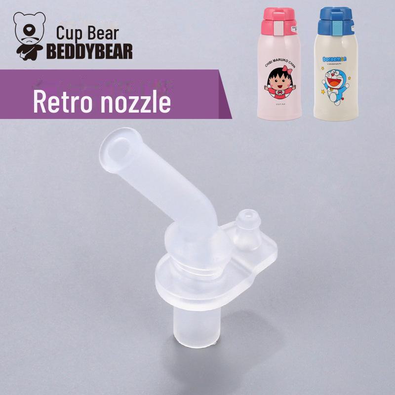 Original Bear Silicone Straw Cup Set: Includes Suction Cup, Mouthpiece, Hose, and Coaster for Kids' Learning and Drinking.