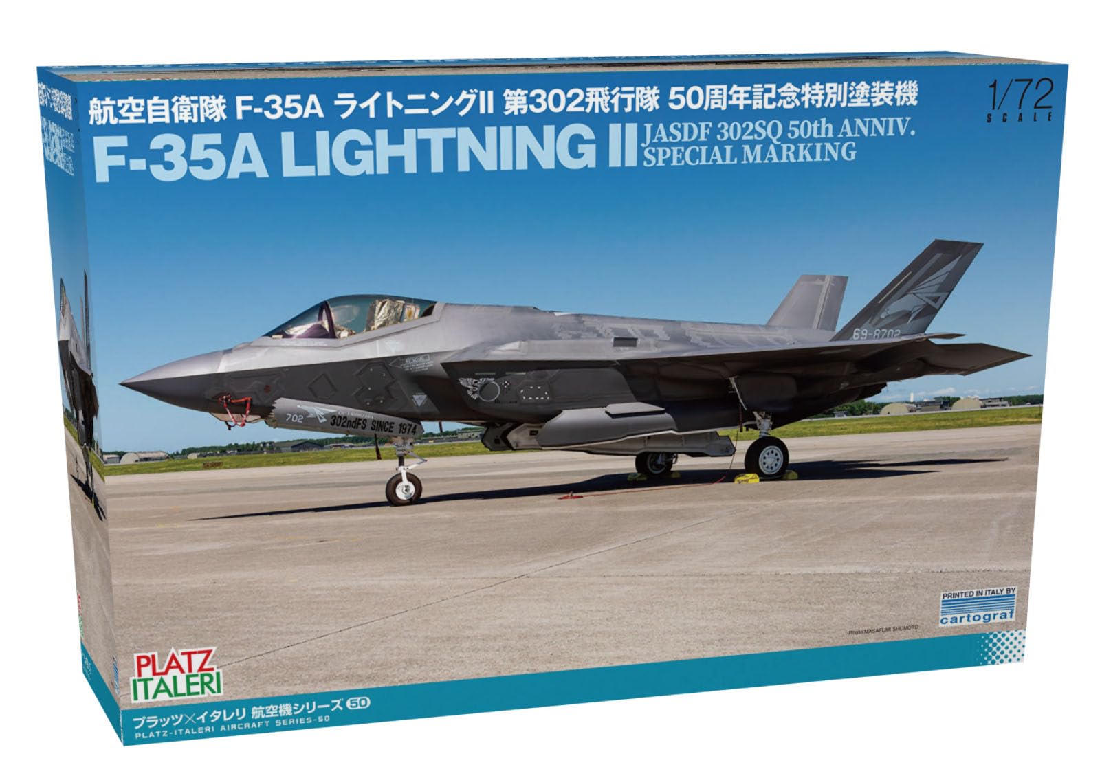 

Масштабный истребитель ВВС Lightning II 302-я эскадрилья 50-летие Раскрашенная пластиковая модель PLATZ/Italeri 1/72 Самооборона F-35A TPA-50 (Самолет)