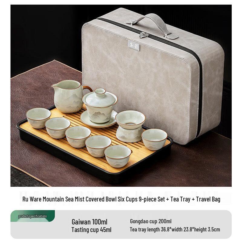 Luxury Ru Kiln Ceramic Travel Tea Set