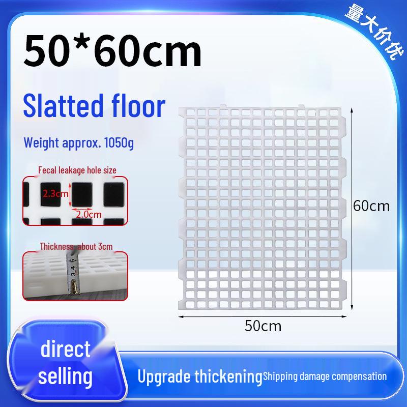Plastic Poultry Manure Leaking Grid for