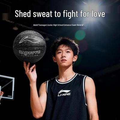 Li-Ning Standard Size 7 Basketball