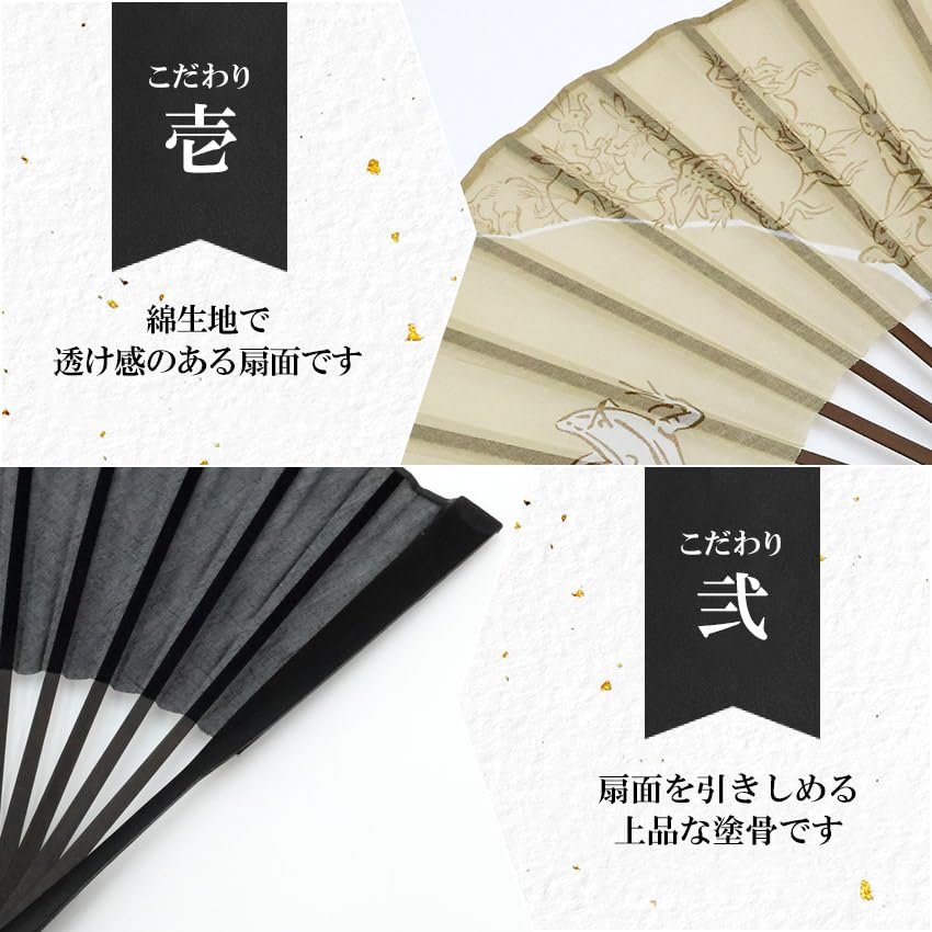 [Osaka Choseido] Stilvoller Faltfächer für Herren, Business-Stil, mit Faltetui und Taschentuch, Wayuu, Beige