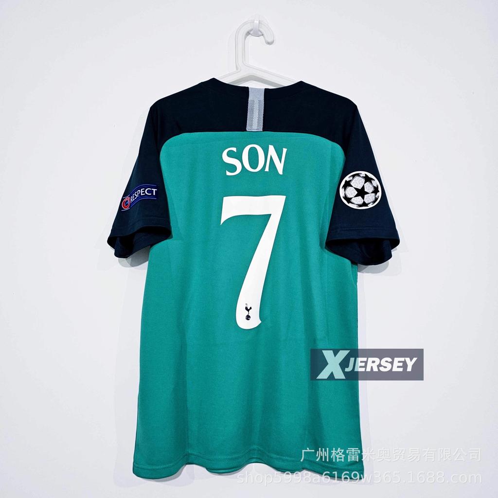 Impopolare - Maglia Hamburger SV Crystal Palace Los Angeles Arsenal maglia da calcio