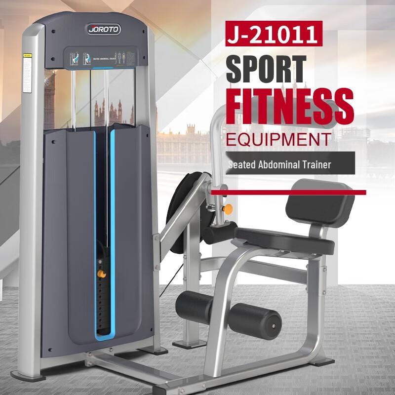 Jieruite J210 Seated Abdominal Trainer