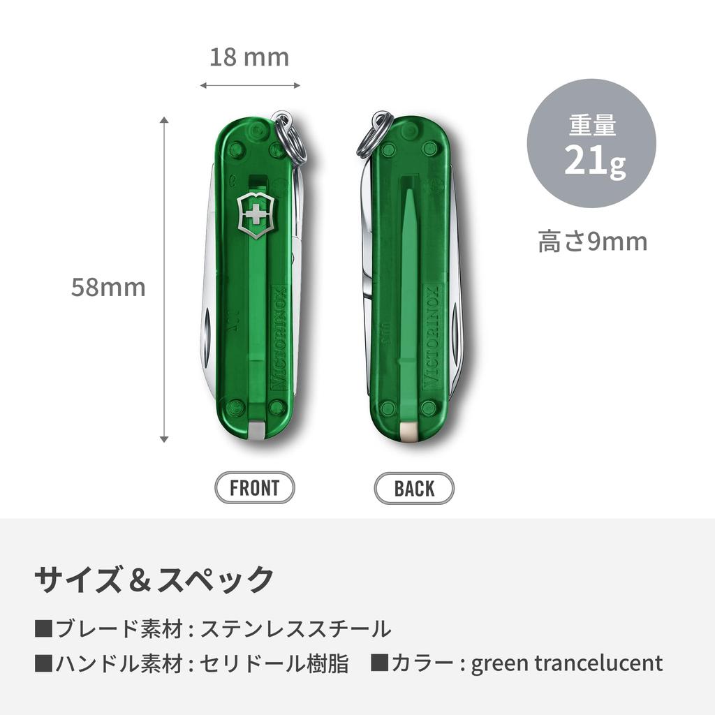 VICTORINOX Classic SD Classic Colors Green Trancelucent Swiss Army Disaster Preparedness Outdoor Flathead Nail Compact and Equipped with 10 Perfect As
