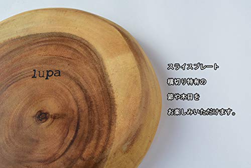 Camp Cooking Acacia Wood Slicing Plate, 2021 Model, SS005M