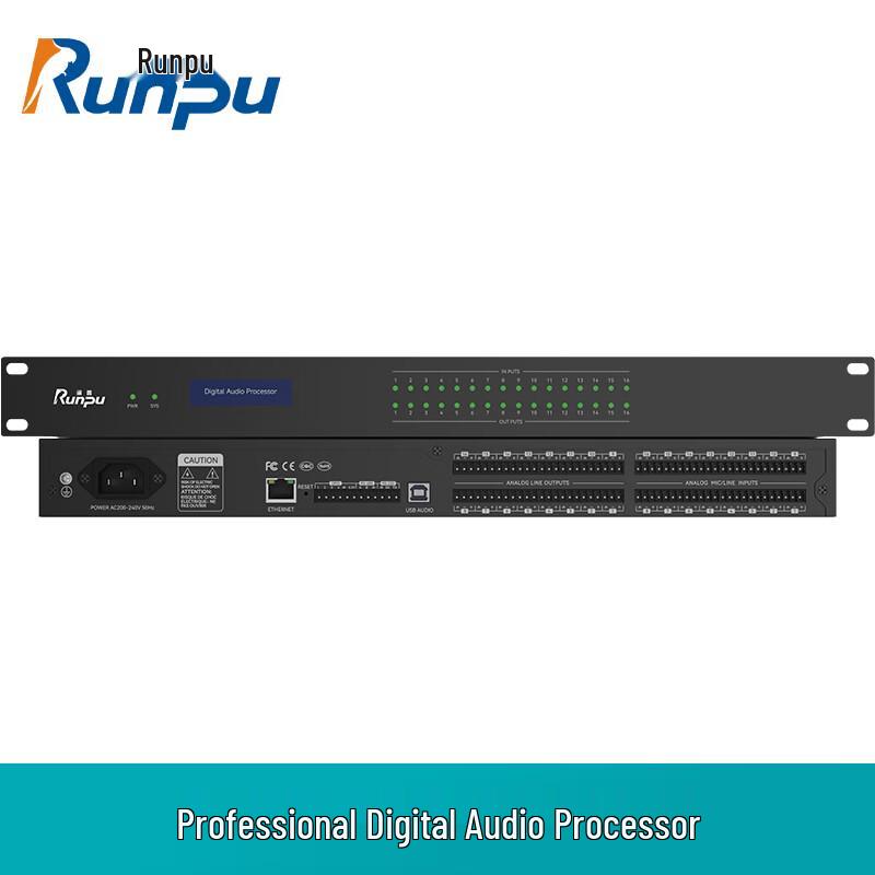 Runpu Professional Digital Audio Processor (CN version)