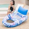 Inflatable Water Lounge Chair with Canopy