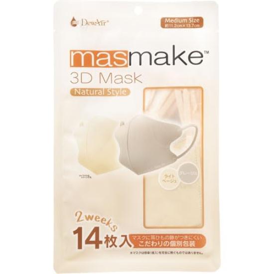 

Dew Air masmake 3D Mask Natural Style Medium Size Light 7 pieces each [DewAir] Beige/Greige