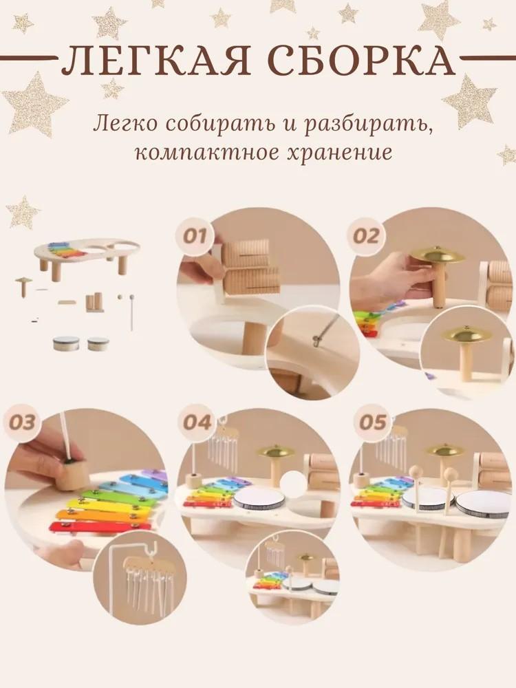 Children's Multifunctional Percussion Instrument, Piano, Drum, Gong, Baby Educational Hand Drum Music Wooden Toy