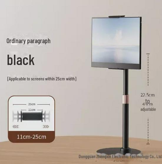 

16-дюймовая портативная универсальная вертикальная подставка для экрана