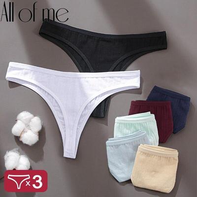 3 vnt./Komplektas Medvilninės kelnaitės G-String Moteriškos kelnaitės Seksualūs apatiniai moteriški apatinis trikotažas Moterims Vienspalvės Intymios kelnaitės