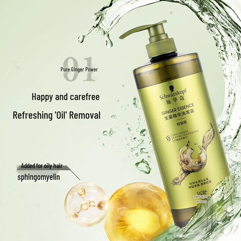 Schwarzkopf Ginger Essence Oil Control Shampoo Twin Pack