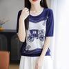 Summer Women's Round Neck Loose Knitted T-shirt Color Blocked Jacquard Short Sleeve Knitted Shirt for Women