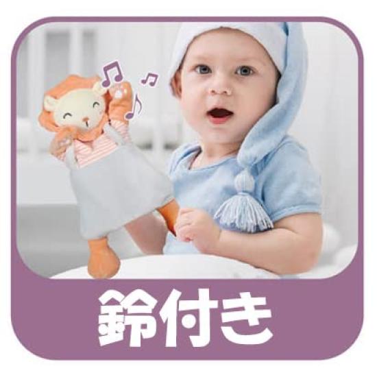 ROBOT PLAZA Hand Puppet for Kids, Lion Plush Toy, Rattle, Birthday Gift, Baby Shower Gift