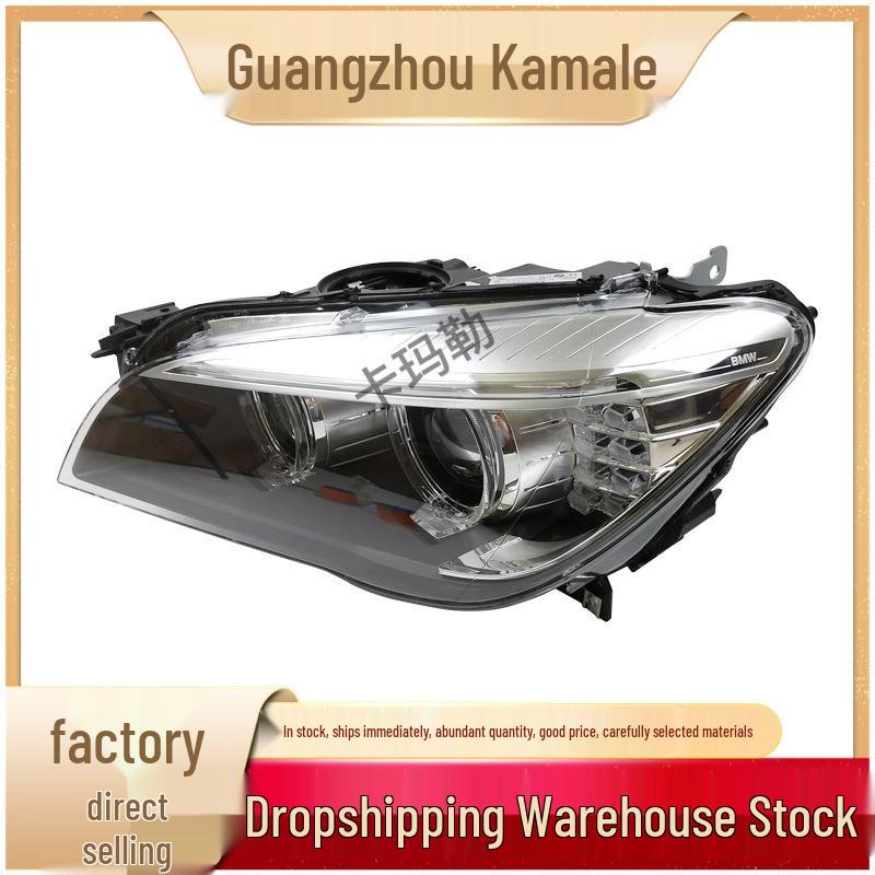 Compatible Front Full LED Headlights for BMW 7 Series (Part Numbers: 63117348506, 63117348507)