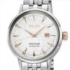 Seiko Presage Cocktail Automatic Diamond Women's Watch SRE009J1