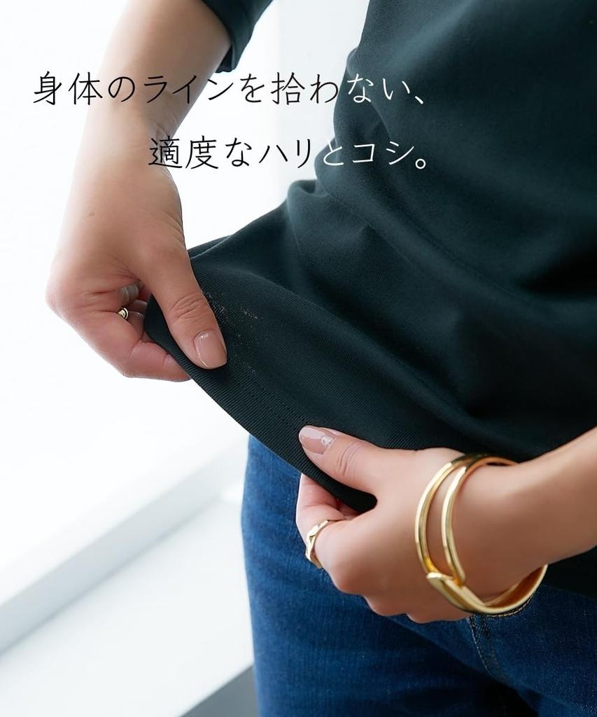 and cotton milling petite 3L [Nissen] Women's T-shirts cut-and-sewn shirts, UV-resistant, 100% material, high-neck, 5/8-sleeve T-shirt, off-white,