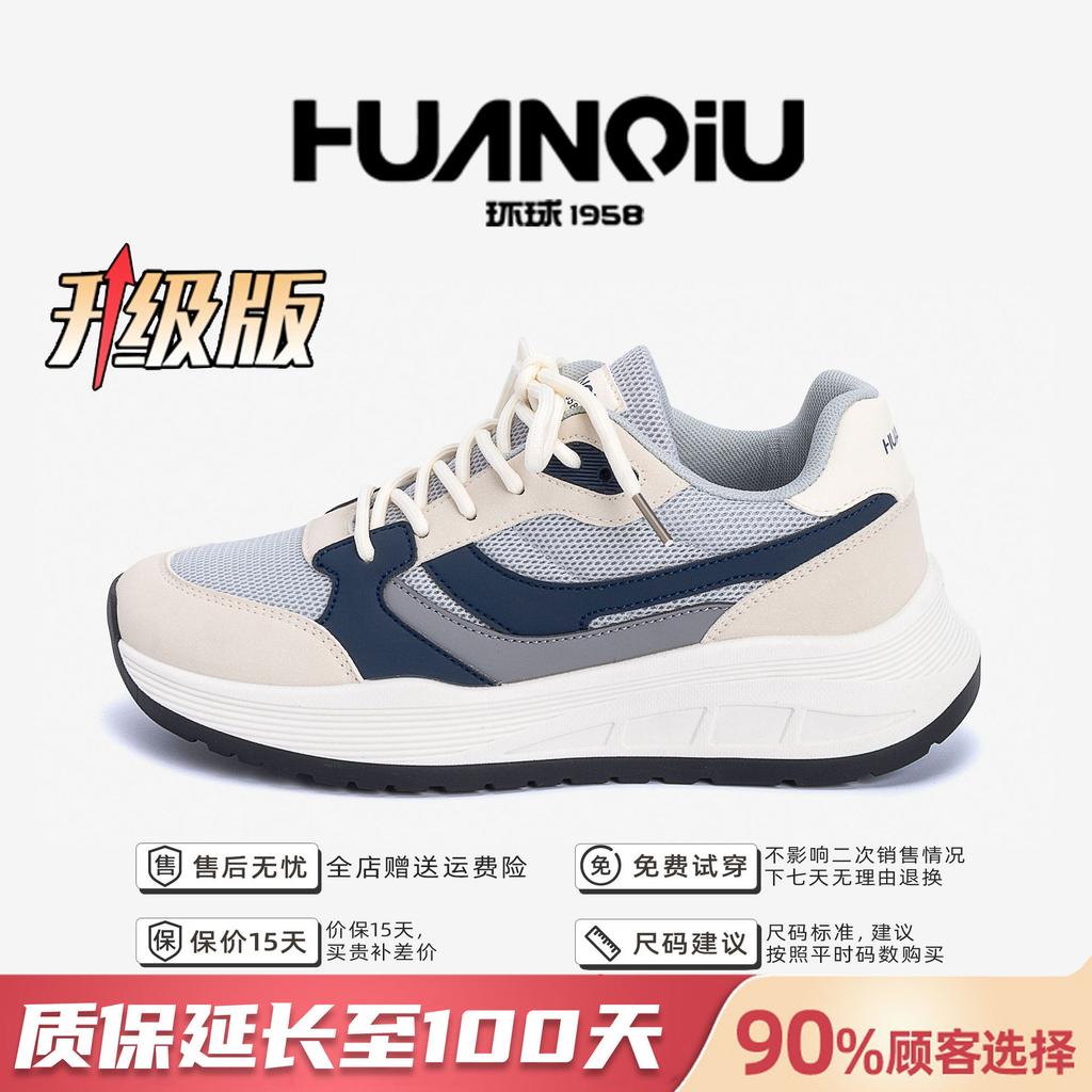 Global Popular Mesh Sports Shoes Men's ZHQ-XA370 Summer Versatile Thick-soled Trendy Shoes Mesh Breathable Dad Shoes