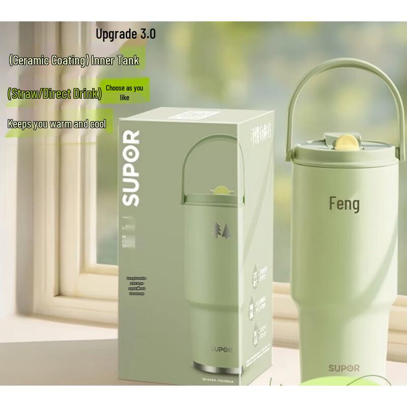 SUPOR 1000mL Ceramic Lined Stainless Steel Insulated Straw Cup 1000mL